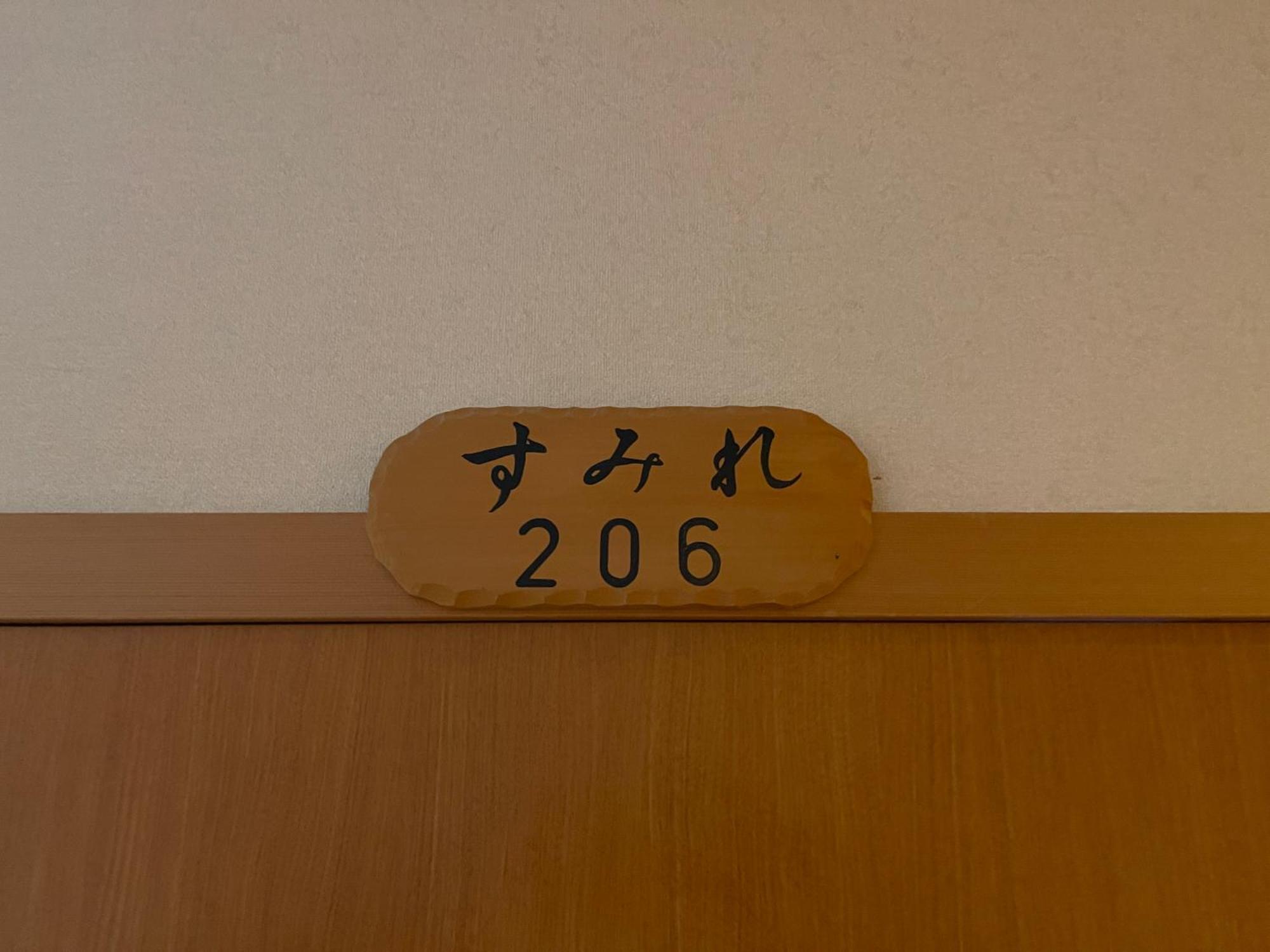 Suisensou Hotel Takayama  Eksteriør billede