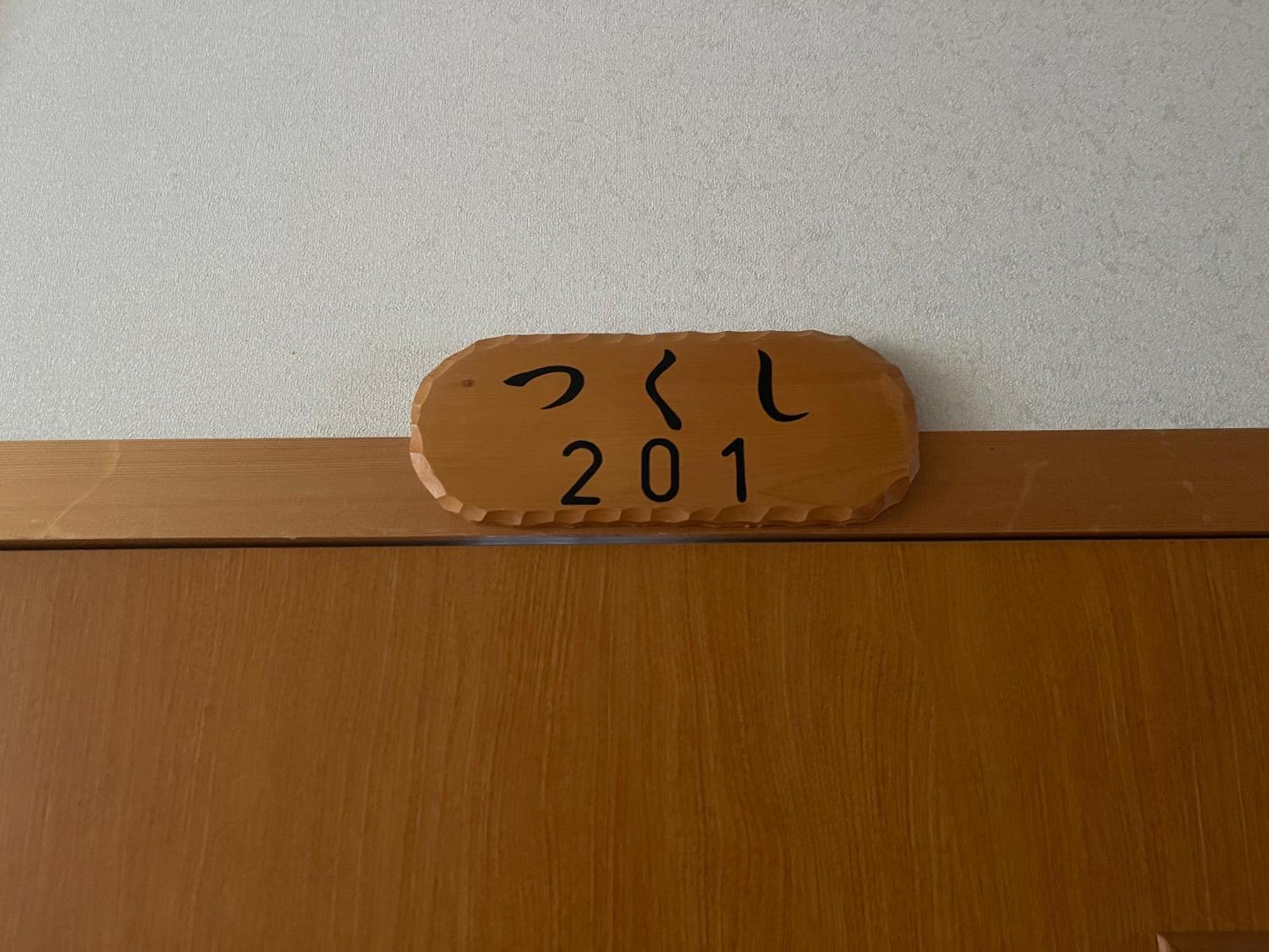 Suisensou Hotel Takayama  Eksteriør billede