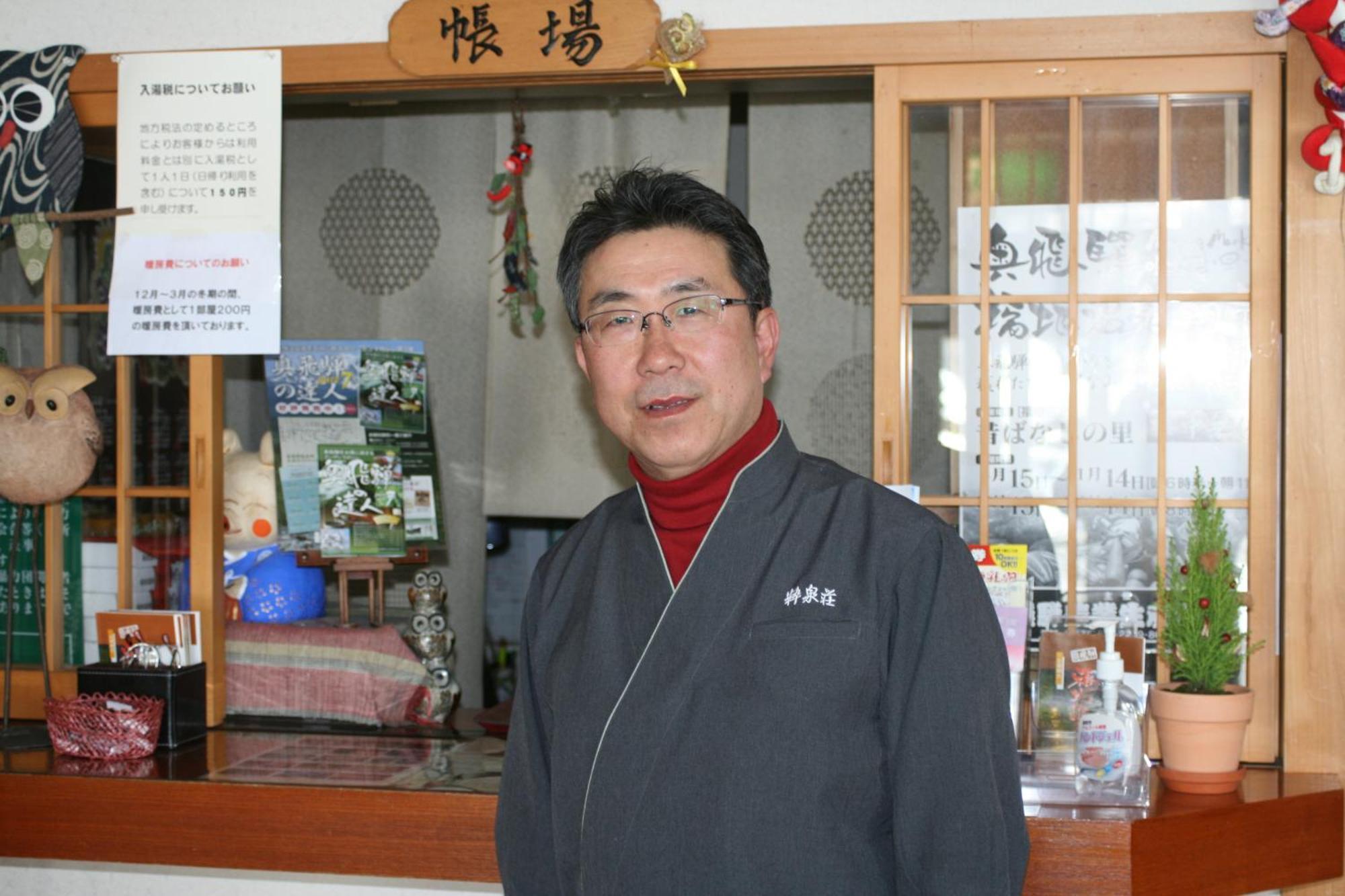Suisensou Hotel Takayama  Eksteriør billede