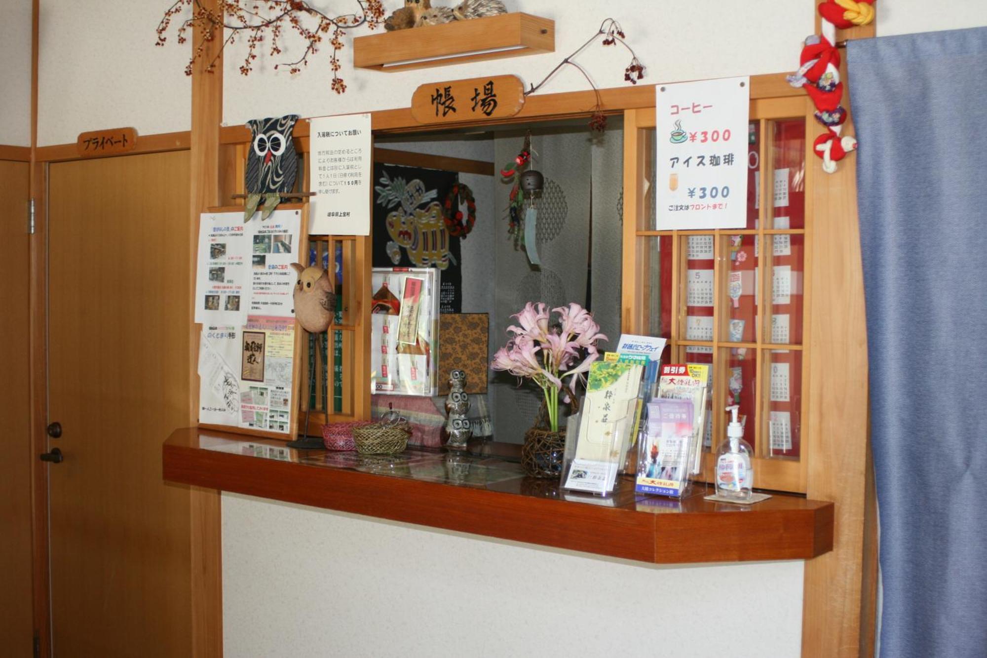 Suisensou Hotel Takayama  Eksteriør billede